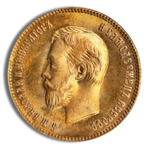 Russia 10 Roubles Nicholas II Gold Coin