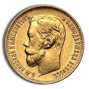 Russia 5 Roubles Gold Coin